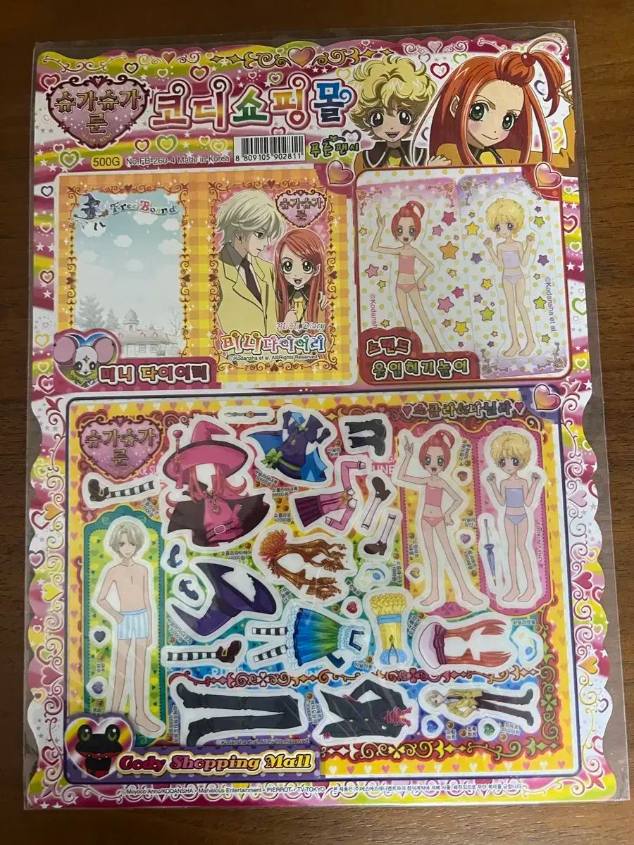 激レア りぼん付録 ふろく 漫画 昭和 　まとめ売り 激レア りぼん付録 ふろく 漫画 昭和 まとめ売り 激レア りぼん付録 ふ