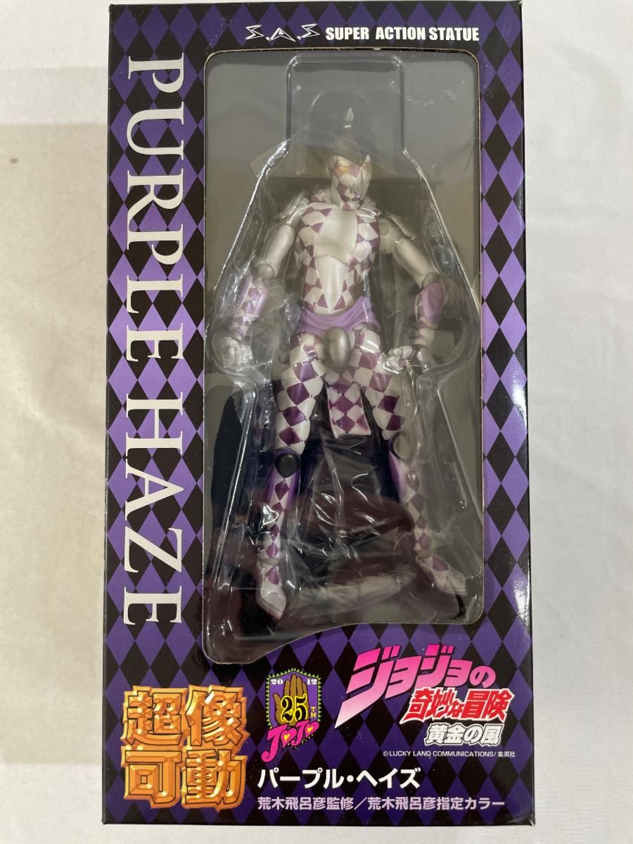 超像可動 ジョジョの奇妙な冒険 第五部 47．パープル・ヘイズ