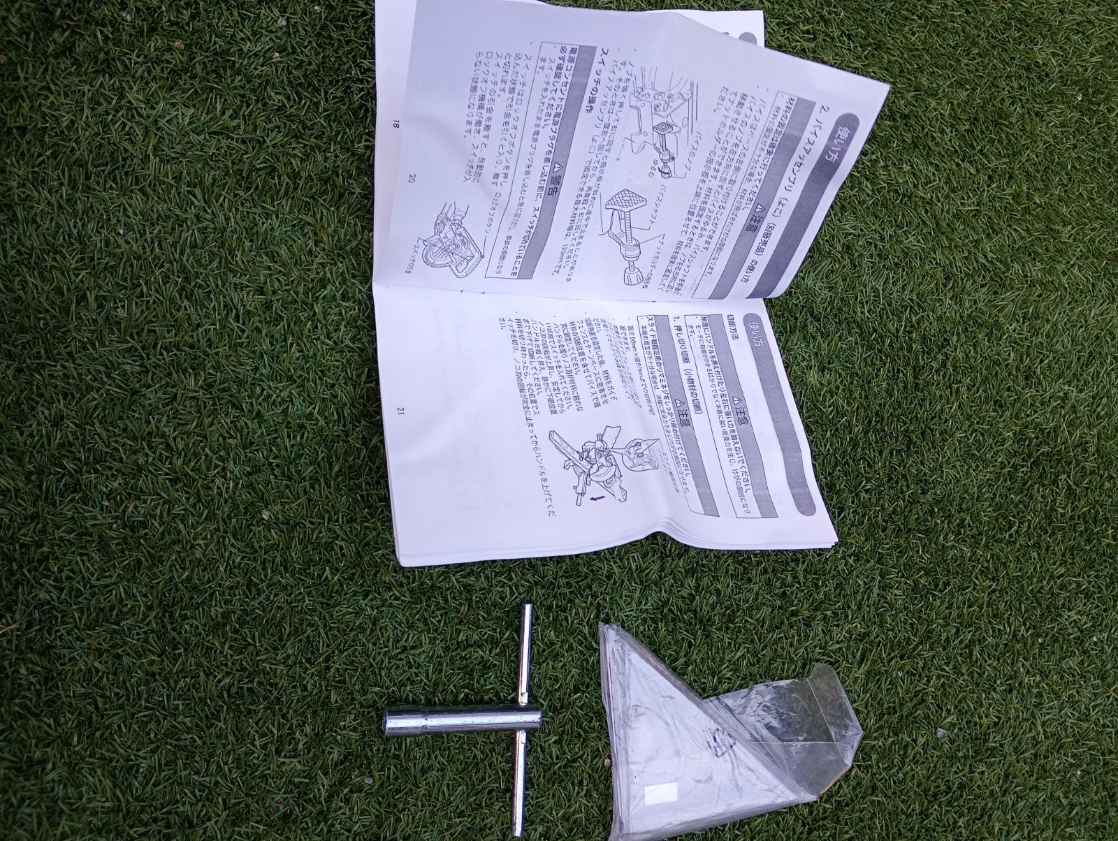 スライドマルノコ M244