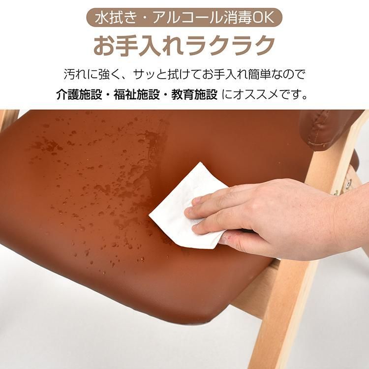 リラックスチェア