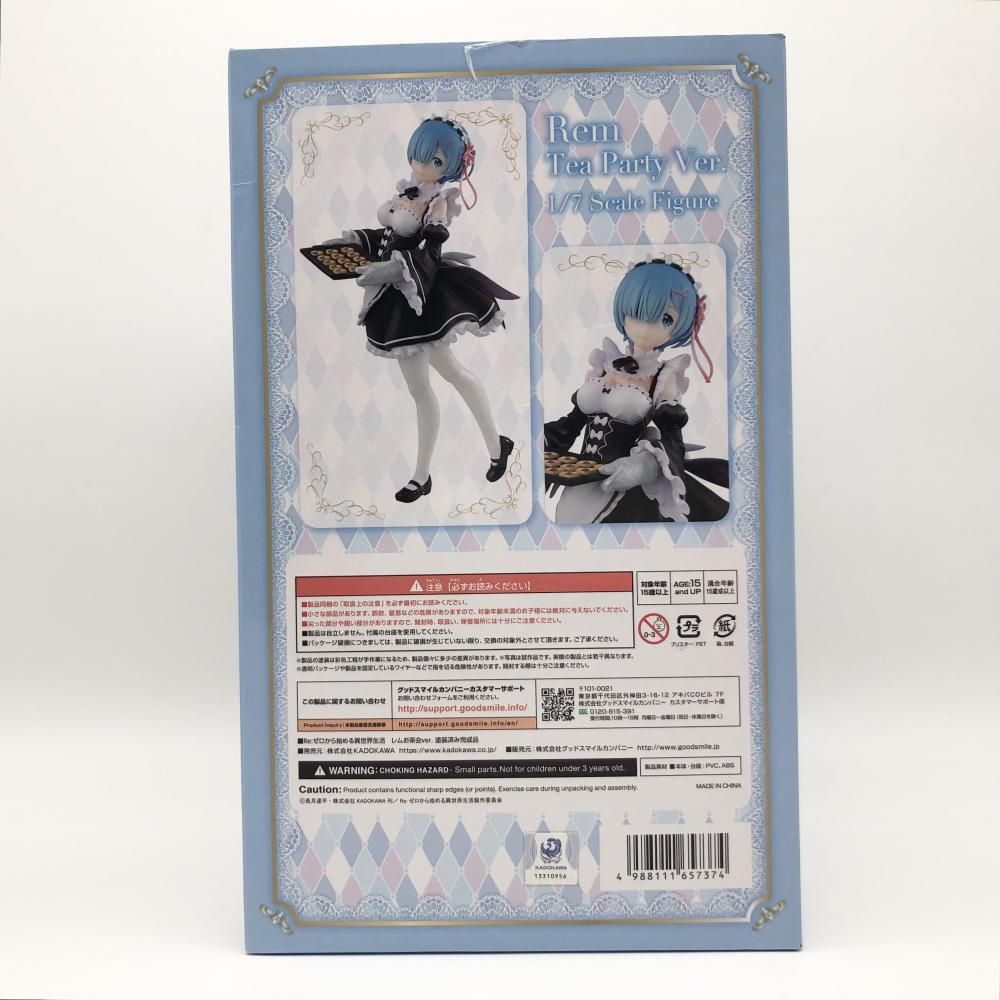 【中古】開封 KADOKAWA Re:ゼロから始める異世界生活 リゼロ KDcolle 1/7 レム お茶会Ver.[17]