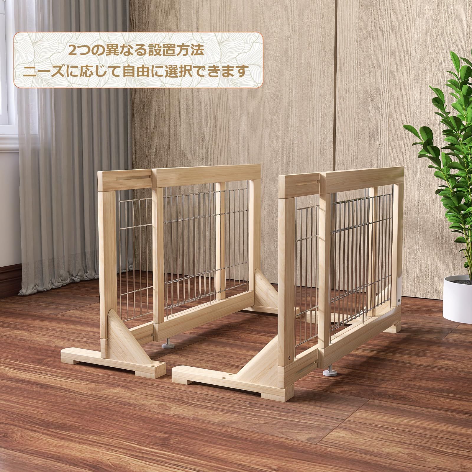 犬用ゲート