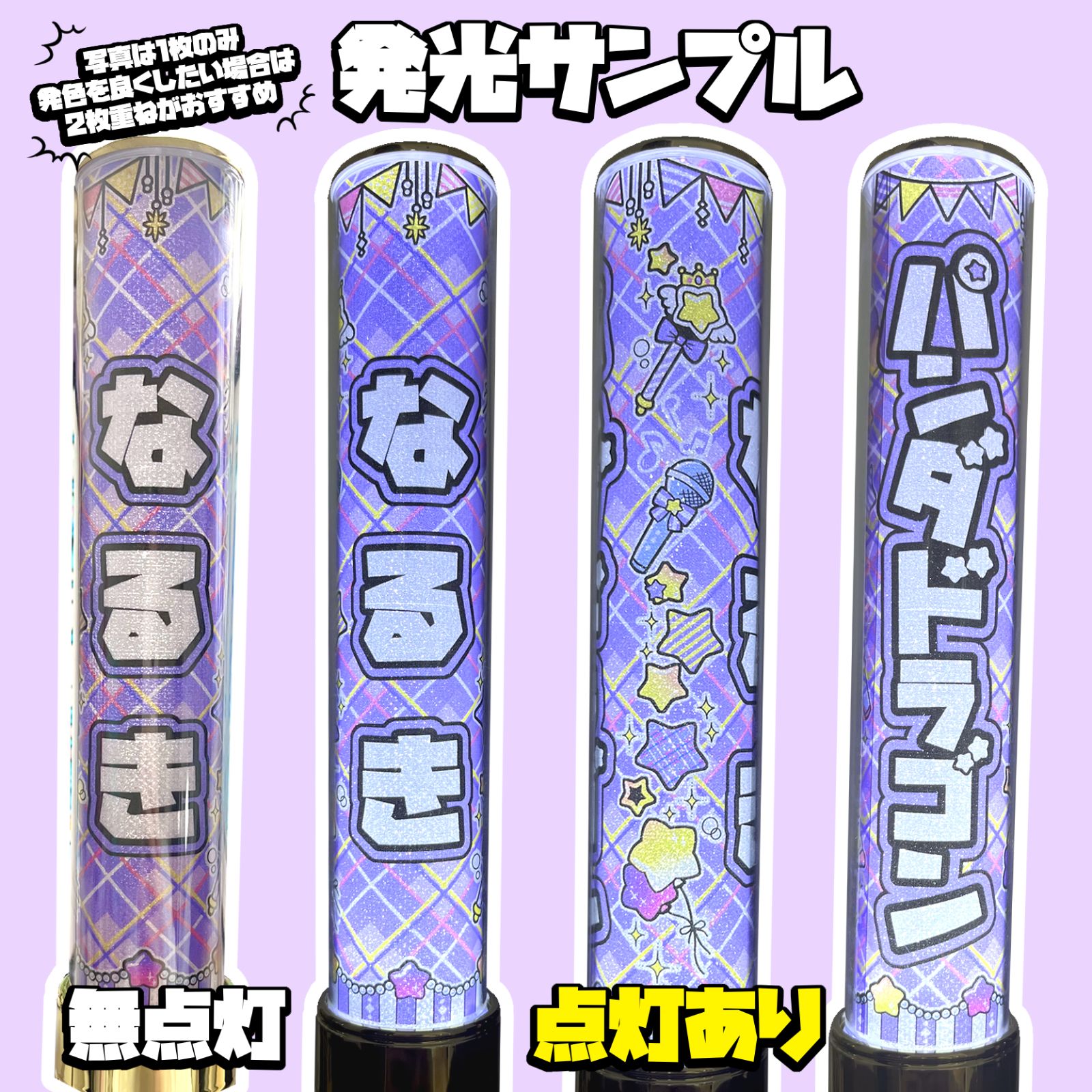 パンダドラゴン キンブレシート カラーシート2枚セット ぱっち ようた