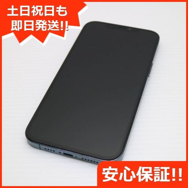 中古 SIMフリー iPhone12 Pro Max 128GB パシフィックブルー 即日発送 スマホ 白ロム Apple 土日祝発送OK 09000  - メルカリ