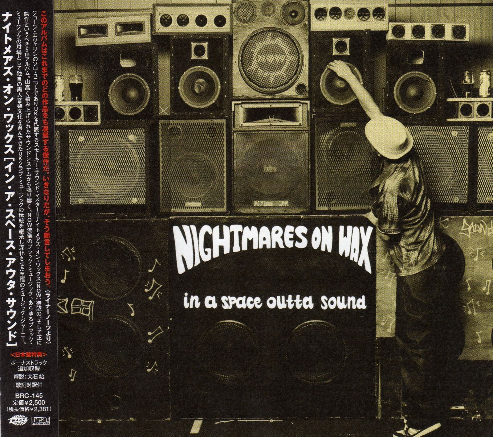 CD】In a Space Outta Sound [帯解説・歌詞対訳・ボーナス