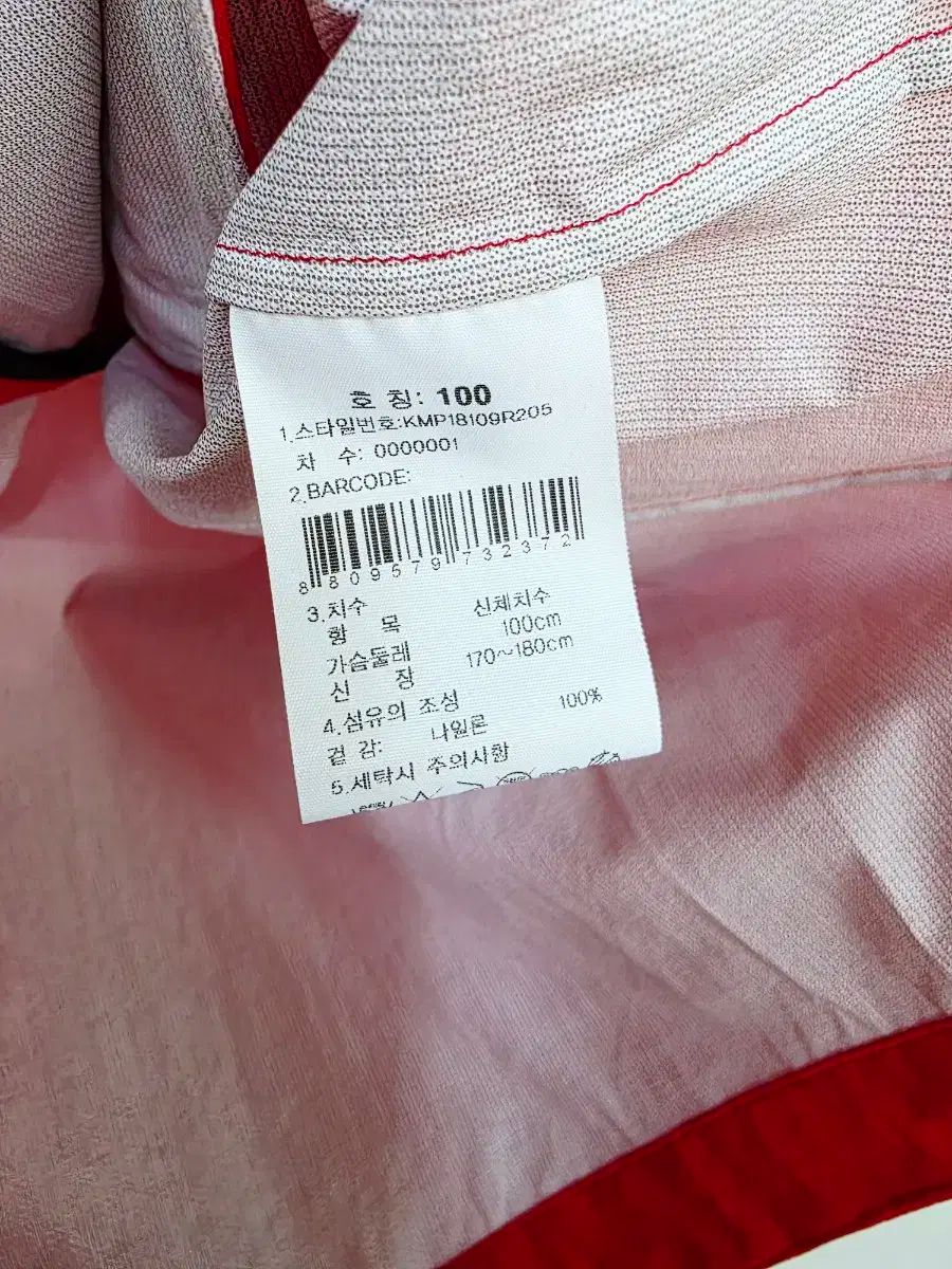 ジャケット