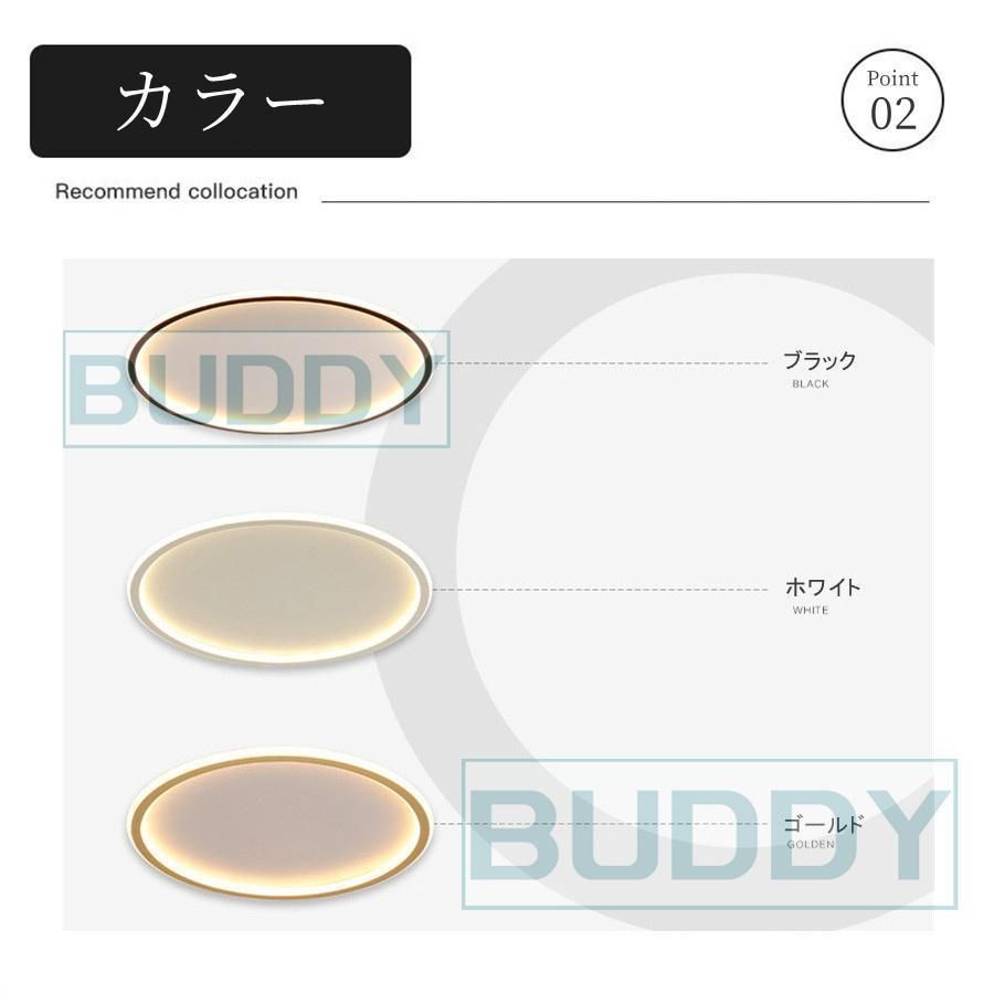 調光調色 調温