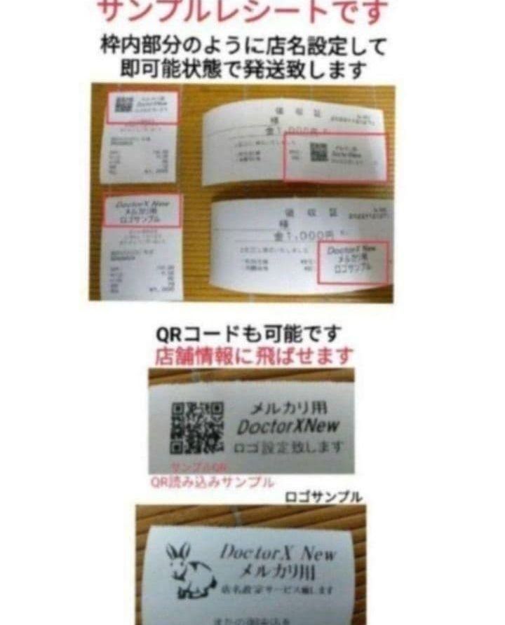 VX-100 最上タッチ操作