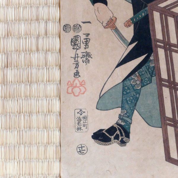 浮世絵