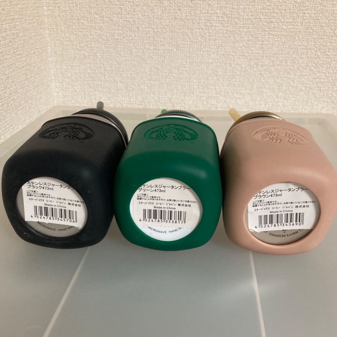 STARBUCKS®スターバックスステンレスジャータンブラー 3点セット 