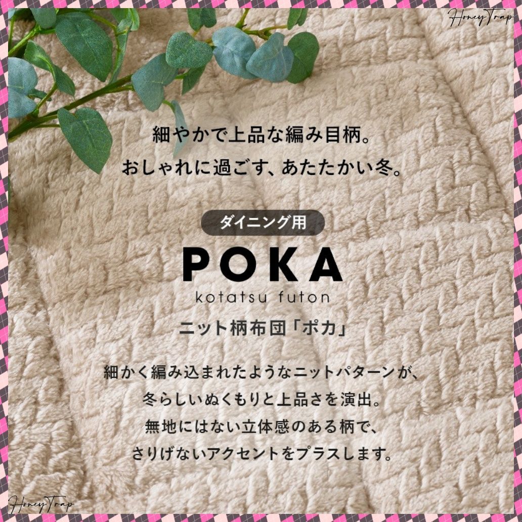 ハイタイプ用うす掛け布団