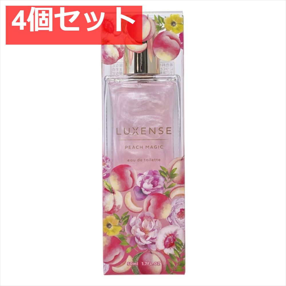 LUXENSEオードトワレ ピーチマジック 4個セット まとめ売り