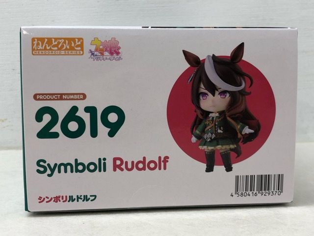 新品未開封 ウマ娘 ねんどろいど シンボリルドルフ 2619 未開封
