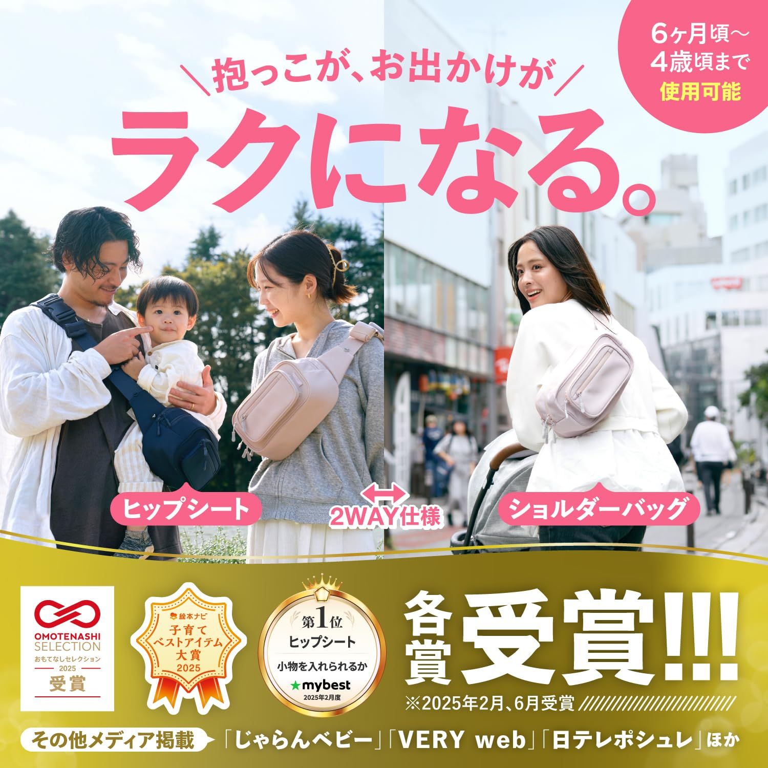 POMULU ポムル 子育てベストアイテム大賞受賞 ヒップシート ショルダーバッグ 2WAY 耐荷重20kg 抱っこ紐 スリング ヒップバッグ 抱っこバック ベビースリング