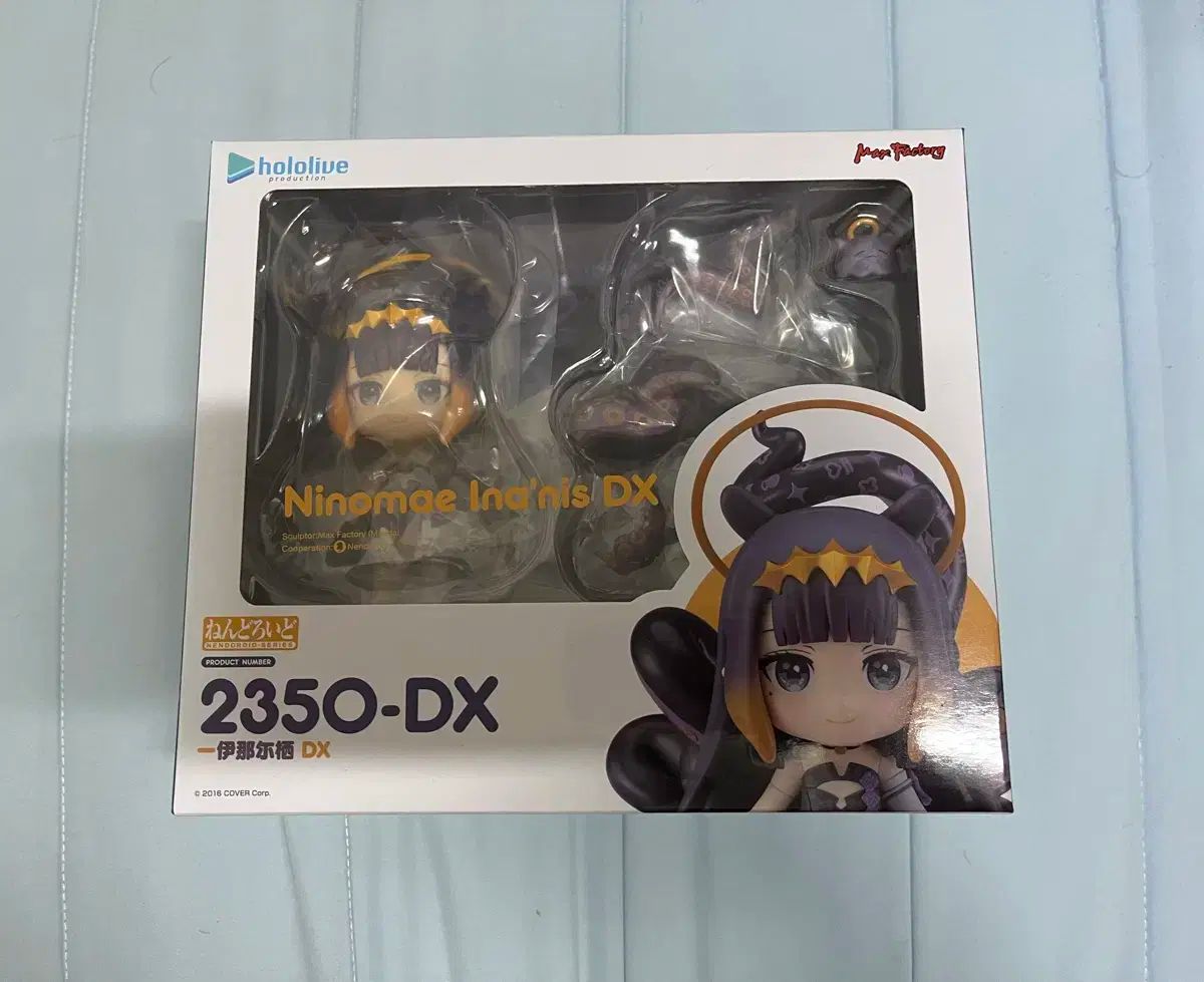 ひとー ホロライブ 二ノ前 イナニス ねんどろいど 未開封 出品