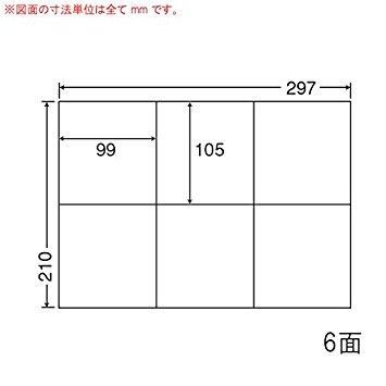 新品・在庫限即納】東洋印刷 ナナ コピー用ラベル C6G A4/6面 500枚