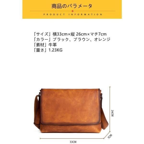3色 通勤