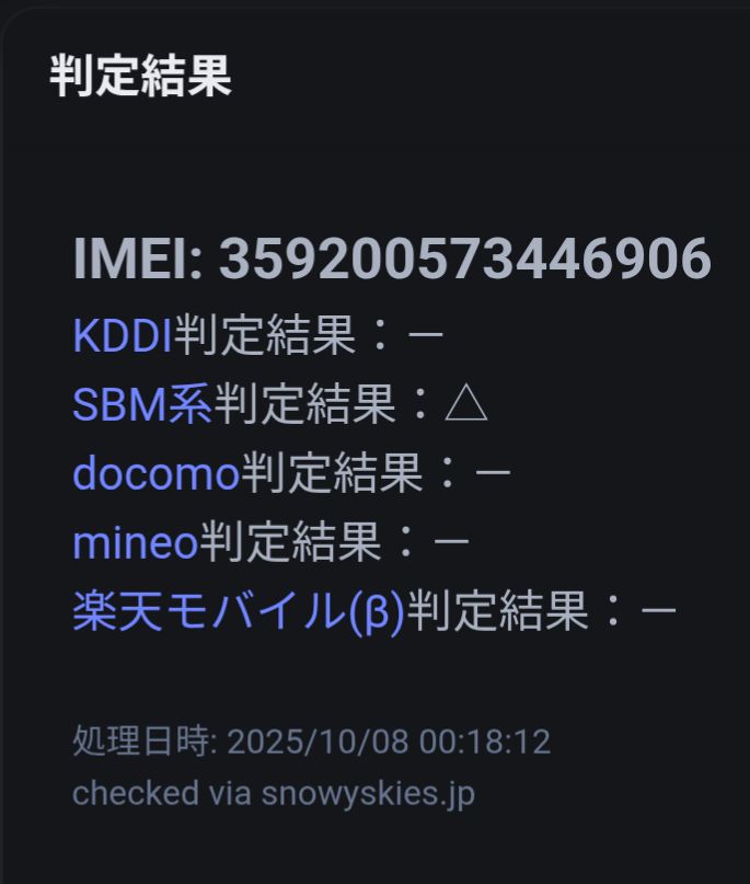 モデル スペースグレイ