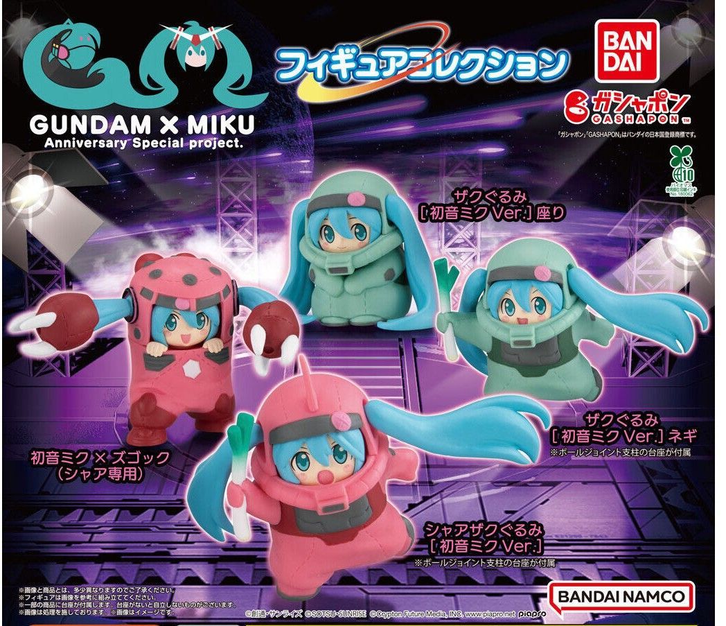 GUNDAM × MIKU フィギュアコレクション ガチャ 全4種 全種 コンプ GUNDAM × MIKU フィギュアコレクション ガチャ 全4種 全種