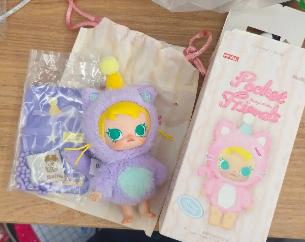 ベイビー・モリー キーリング baby molly Pocket Friends ぬいぐるみ ベイビー・モリー キーリング baby molly Pocket Friends ぬいぐるみ