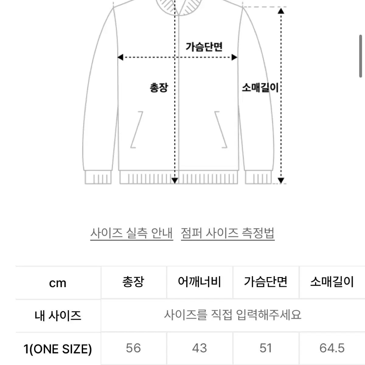 トラッカー ジャケット