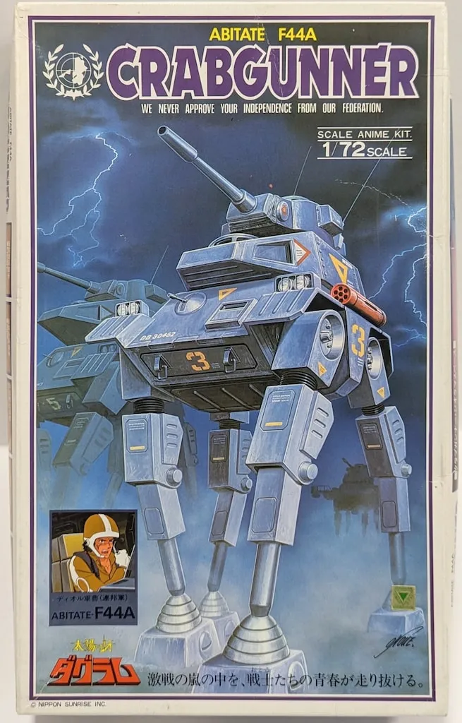 2025年最新】クラブガンナーの人気アイテム - メルカリ