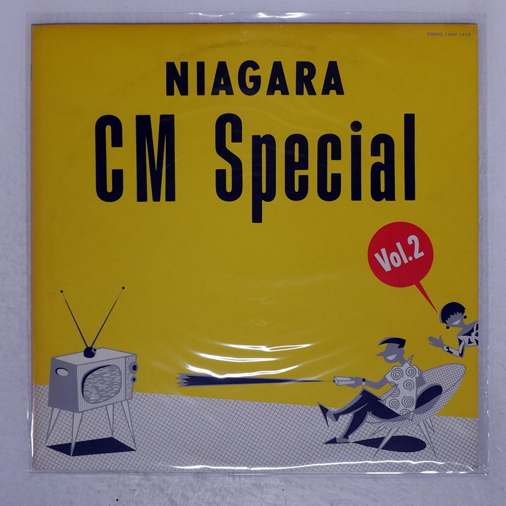 国内盤 大滝詠一/ナイアガラ CM スペシャル VOL. 2/NIAGARA