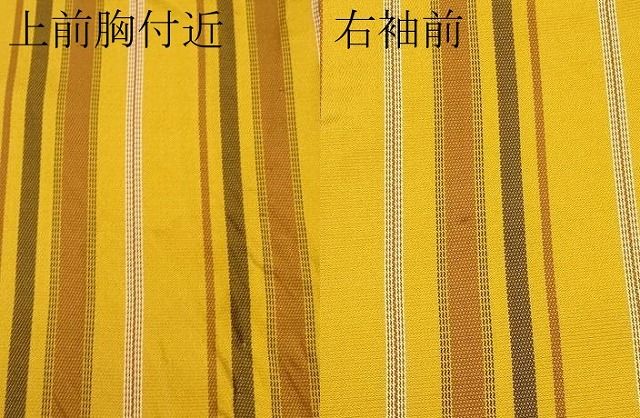 平和屋着物■極上　本場黄八丈　綾織　紬　単衣　逸品　CYAA3264s5 平和屋着物▽極上 本場黄八丈 綾織 紬 単衣 逸品 CYAA3264s5 - メルカリ