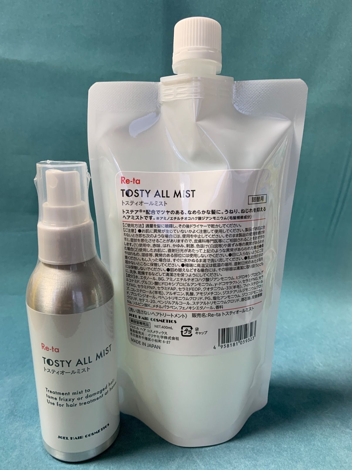 Re-taトスティオールミスト150ml 400ml