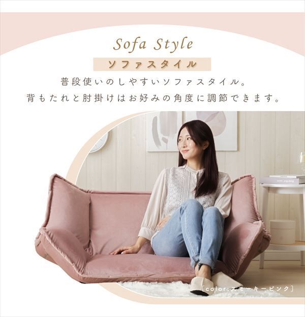 両肩 リクライニング