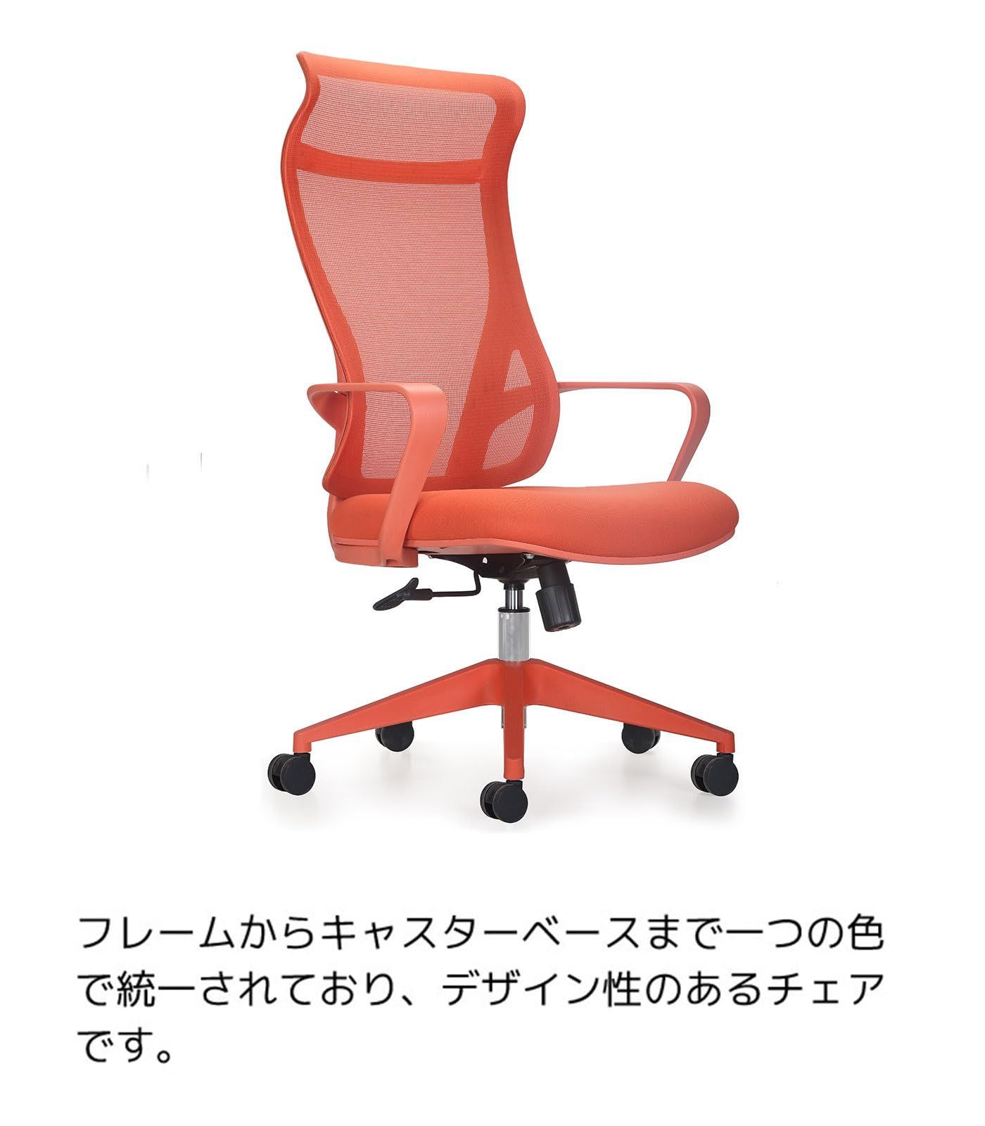 メッシュ ブラック