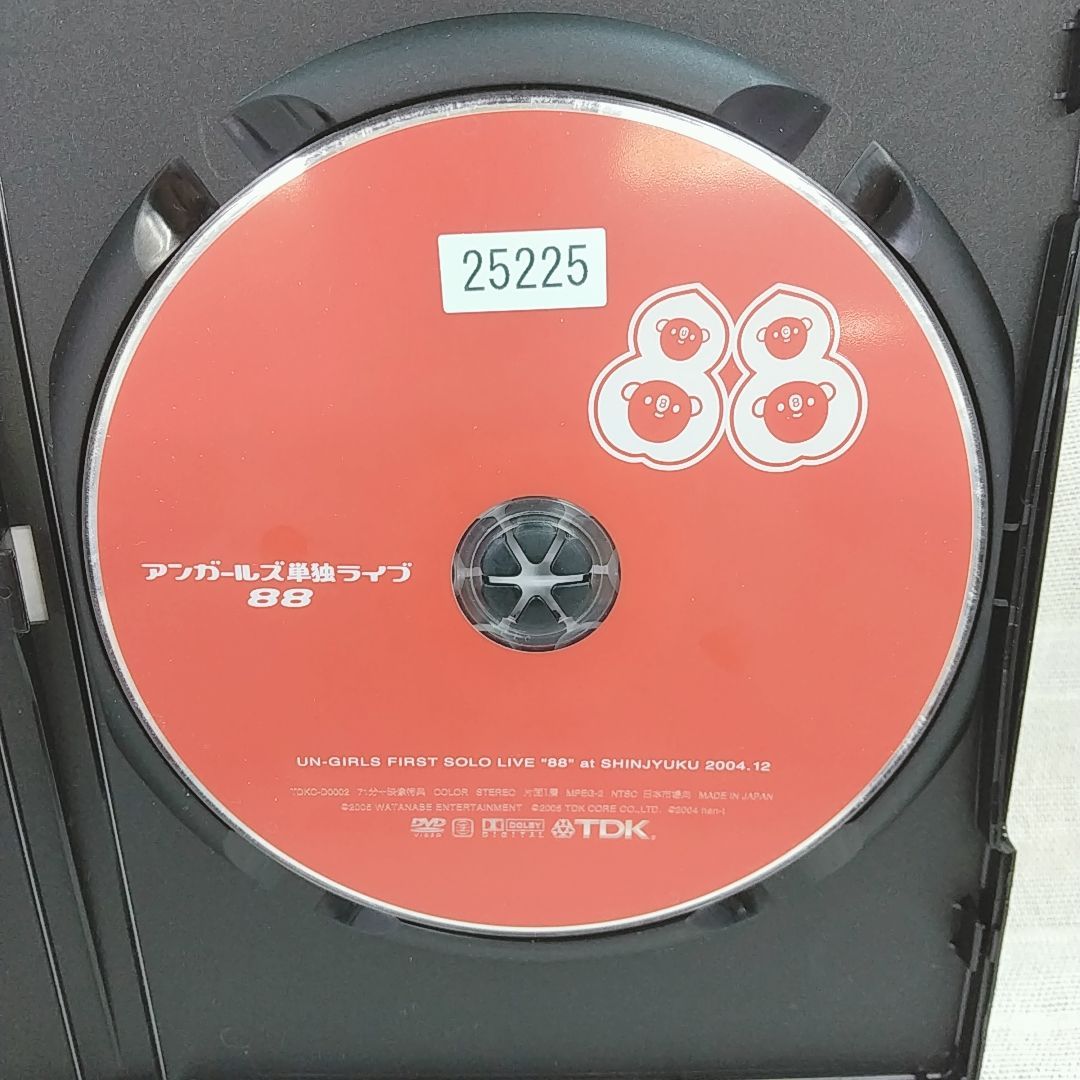 アンガールズ アンガールズ単独ライブ～88～ レンタル落ちDVD