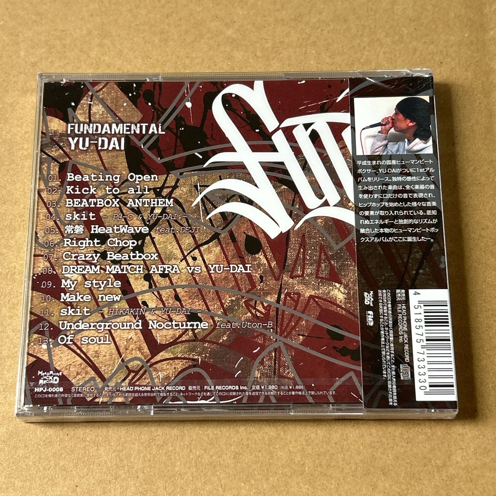 FUNDAMENTAL YU-DAI CD