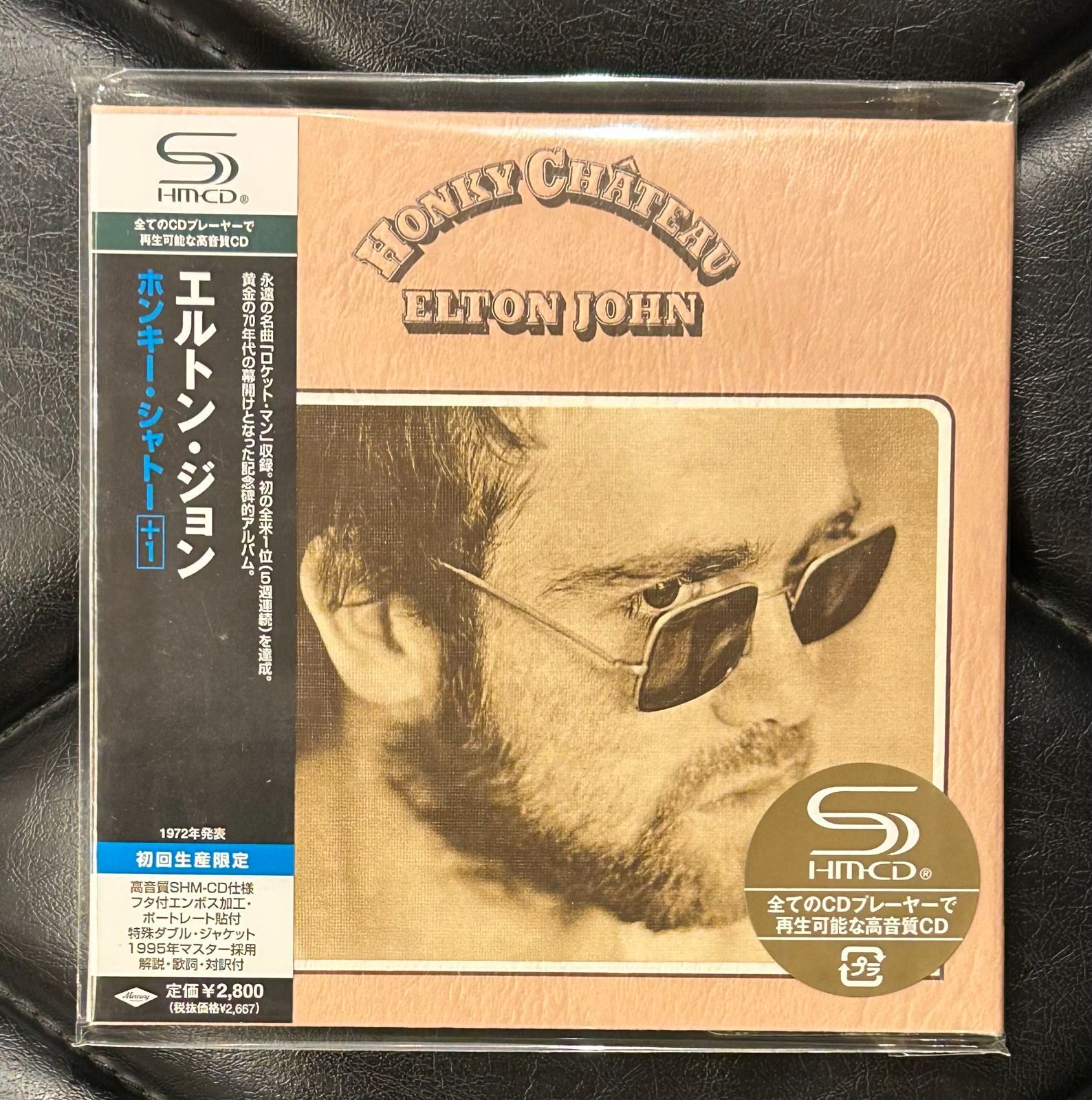 SHM CD エルトン・ジョン　ホンキー・シャトー　　紙ジャケット SHM CD エルトン・ジョン ホンキー・シャトー 紙ジャケット