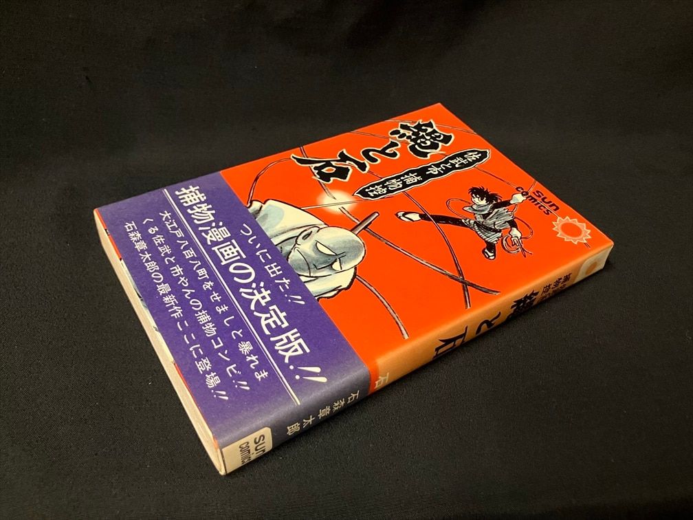 伊万里焼　招き猫　置物　縁起物 古伊万里 骨董古美術 　昭和 希有　ペア 伊万里焼 招き猫 置物 縁起物 古伊万里 骨董古美術 昭和 希有