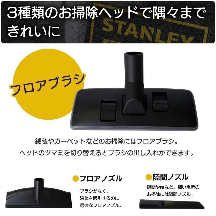 バキュームクリーナー 10点セット