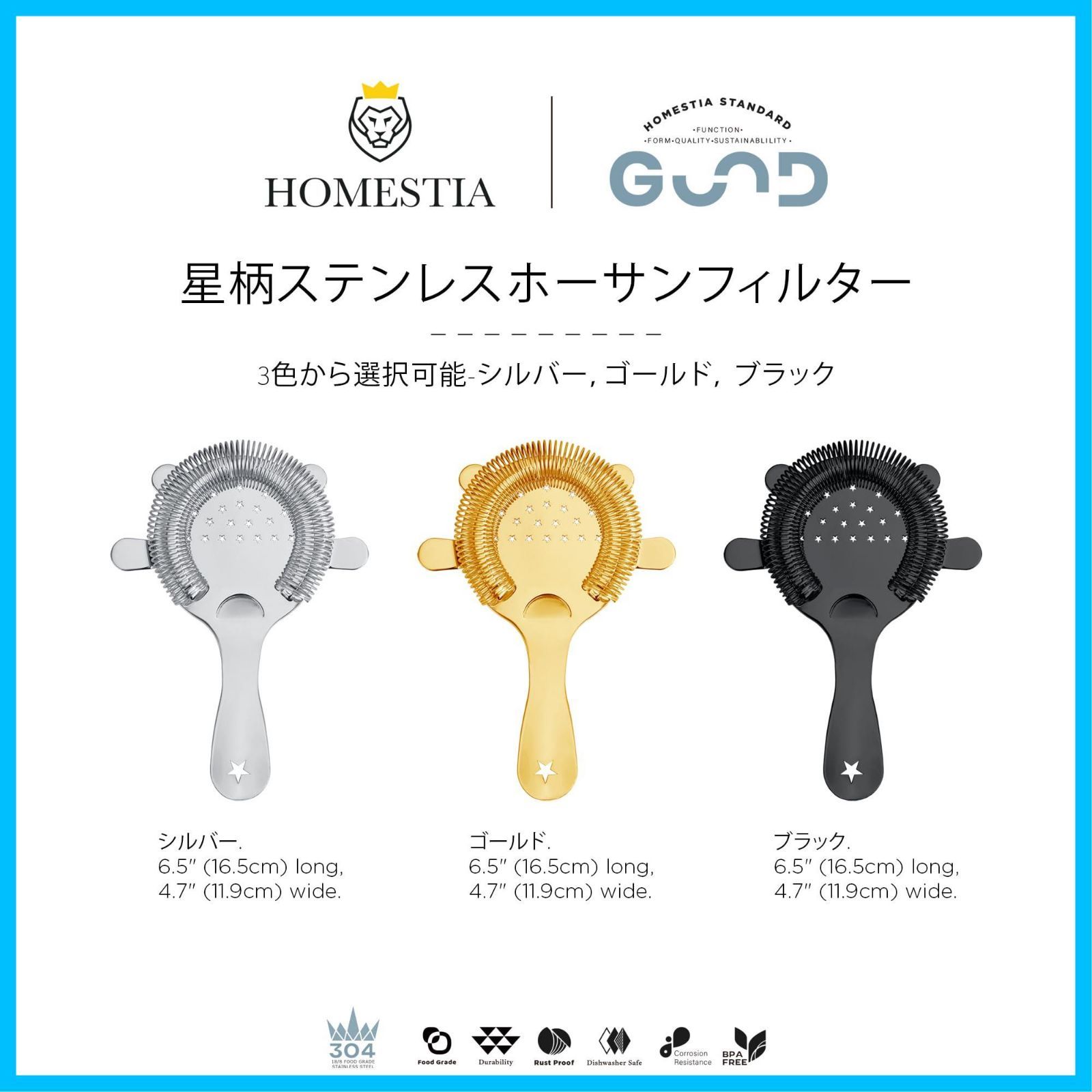 カクテル バーテンダー