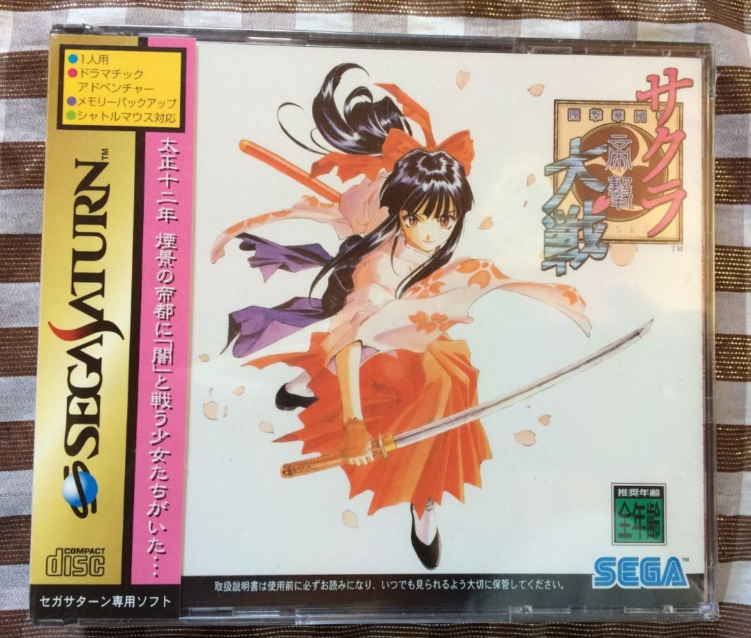 【新品未開封？】　SS　サクラ大戦　セガサターン Sakura Wars 新品未開封】 SS サクラ大戦 セガサターン Sakura Wars Taisen