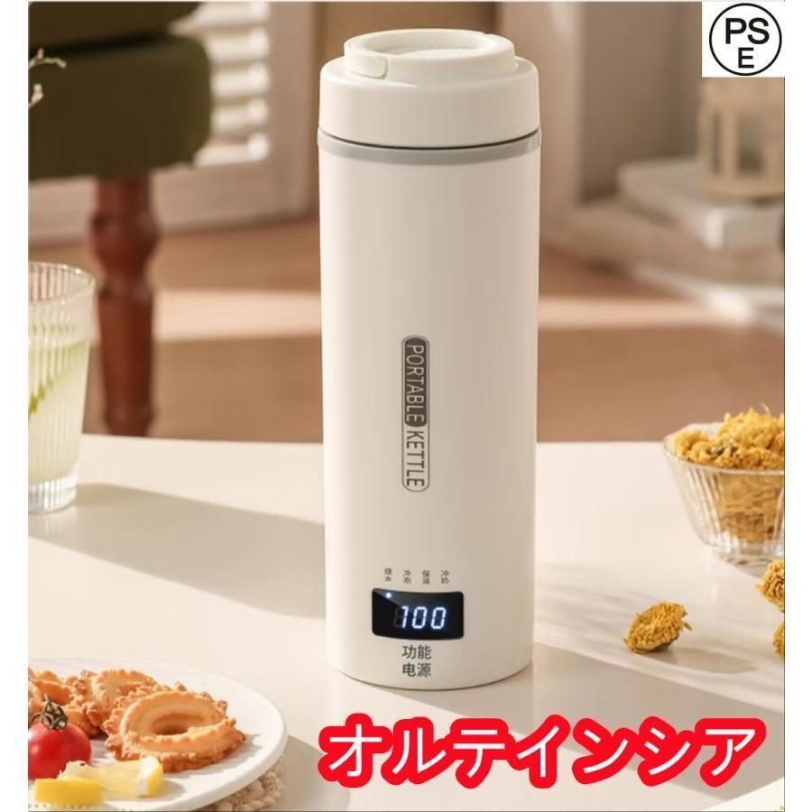 ポータブル電気ケトル、トラベル電気ティーケトル、保温機能付き3-in-1 ミニウォーターボイラーケトル、304ステンレススチール