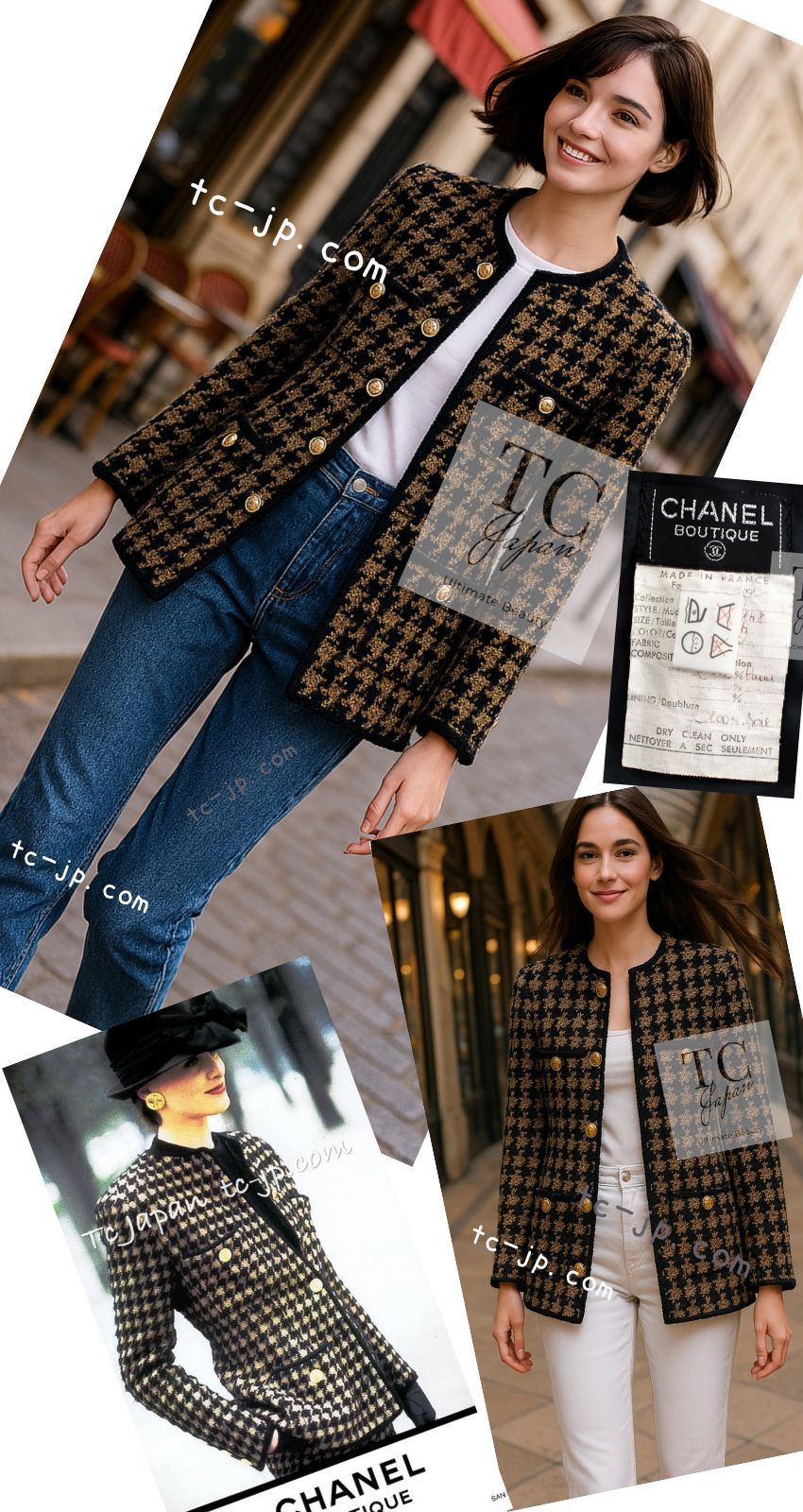 シャネル ジャケット 品 スーツ CHANEL 入手困難 ヴィンテージ ブラウン ベージュ CC ロゴ 香水ボトル ボタン ウール 上ツイード スカート 千鳥柄 36 カールラガーフェルド作