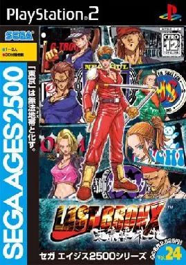 PS2ソフト SEGA AGES 2500シリーズ Vol.24 ラストブロンクス -東京番外地-