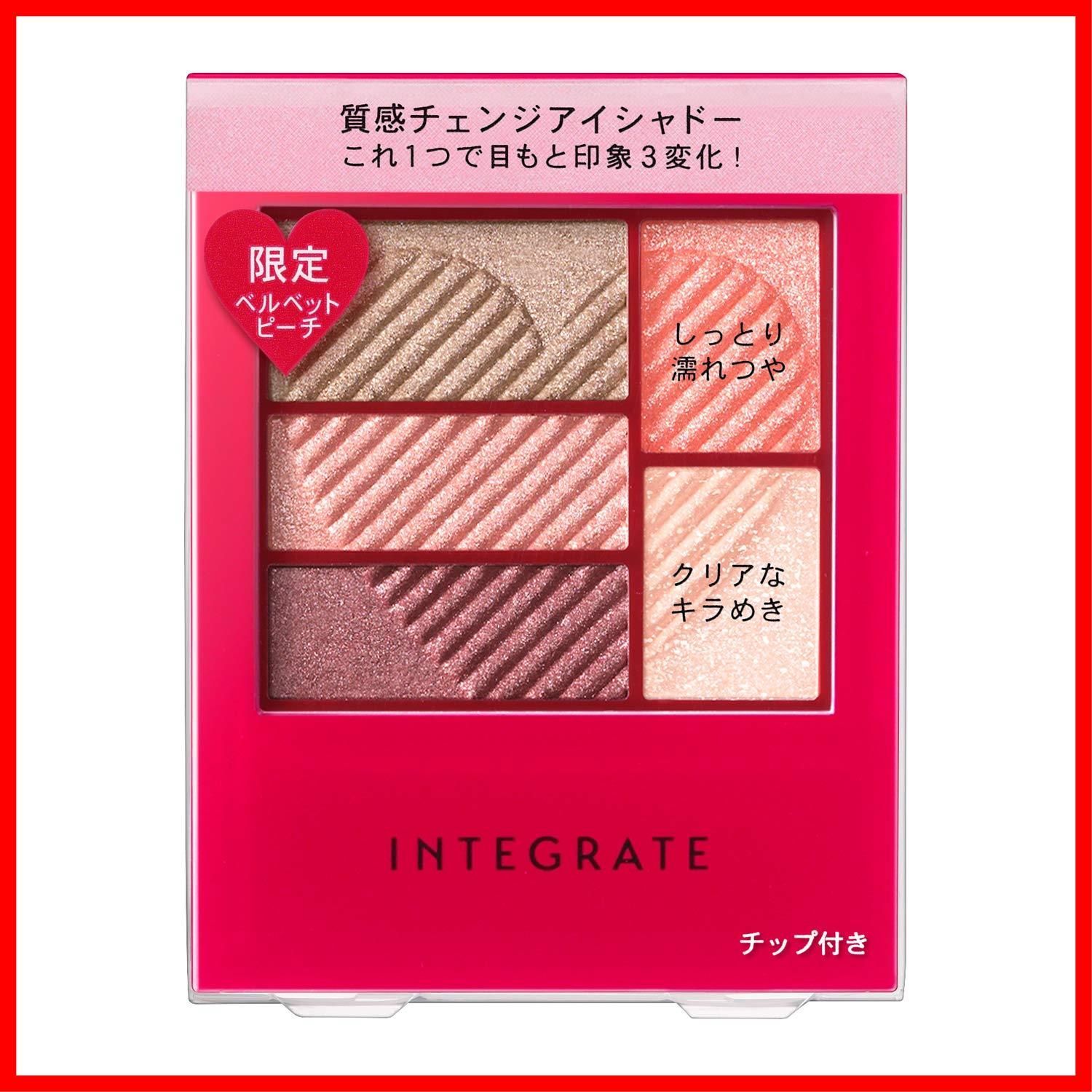 3.3g トリプルレシピアイズ