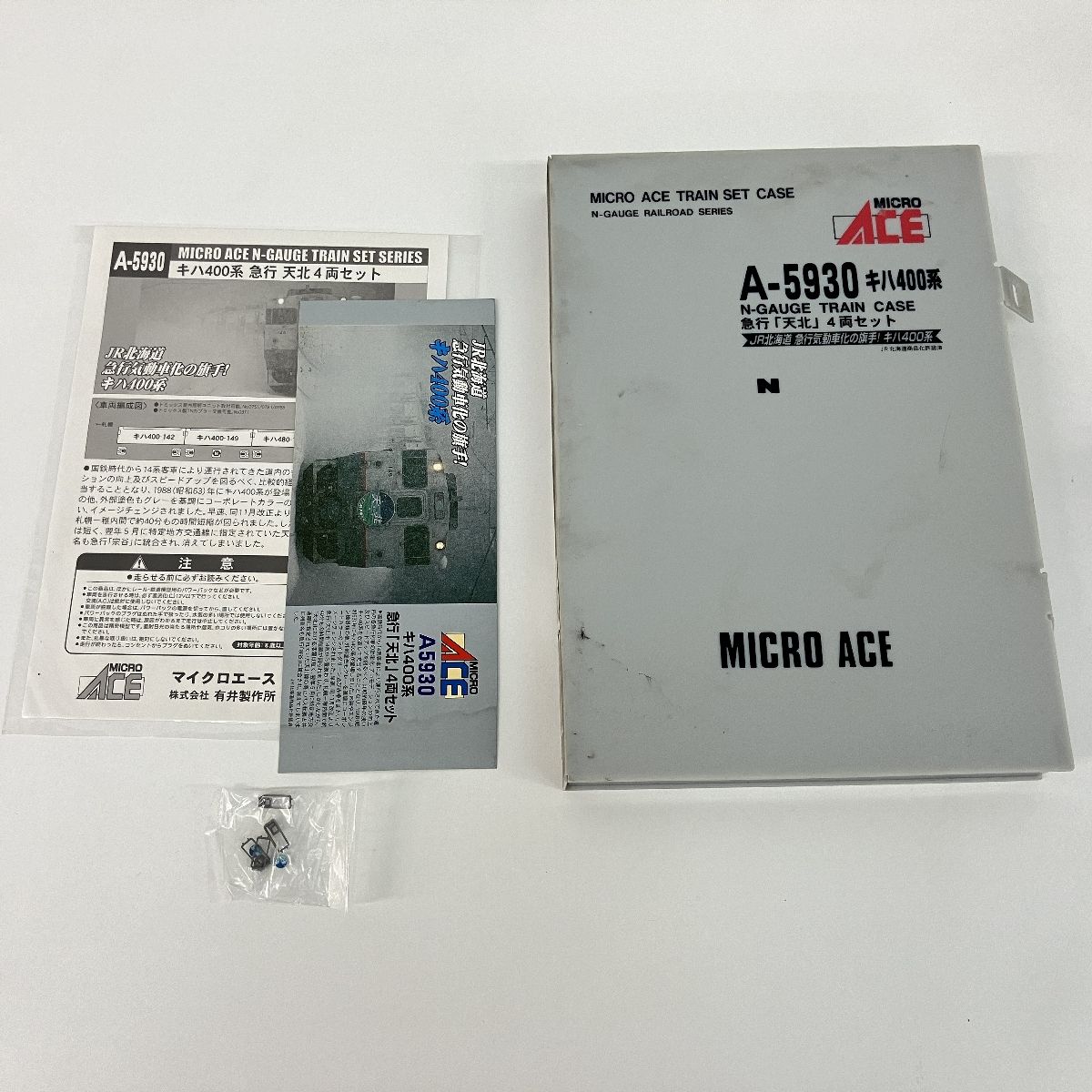 MICRO ACE A-5930 キハ400系 急行 「天北」 4両セット Nゲージ 鉄道模型 マイクロエース ジャンク Z9367043 - メルカリ