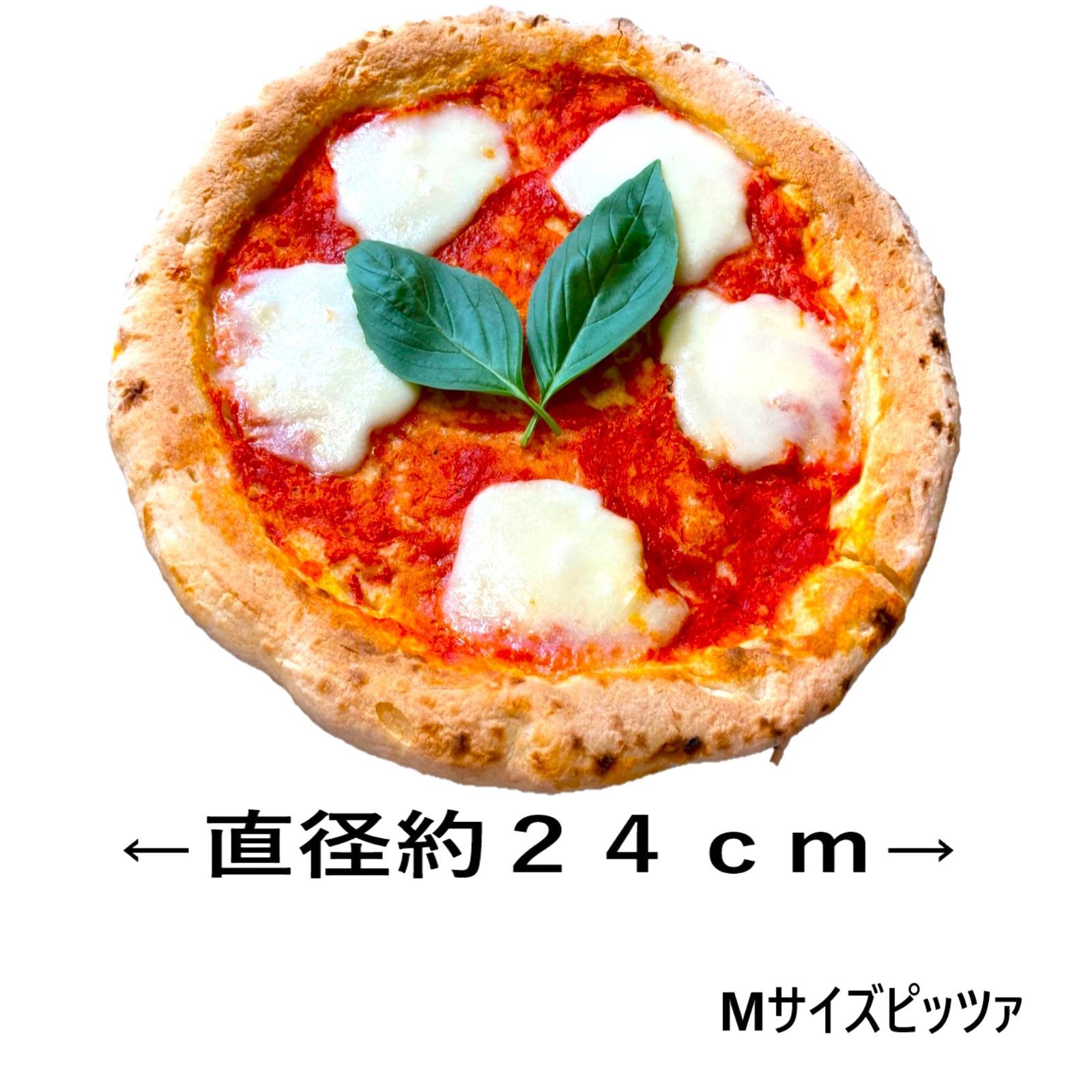 メルカリ　１０～２０人前！本格ナポリピッツァ１０枚❣ホームパーティーに！ピザ大容量　シェアもお勧め♪ピザパしよ！本当に美味しい本格冷凍ピザ【冷凍・送料無料】　ピッツアの工場直売所　ハッコー食品