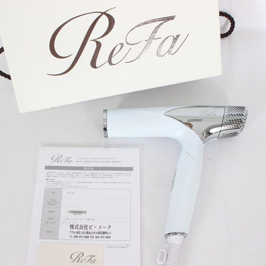 美品】リファ ドライヤー（RE-AN-02A） 【公式通販】