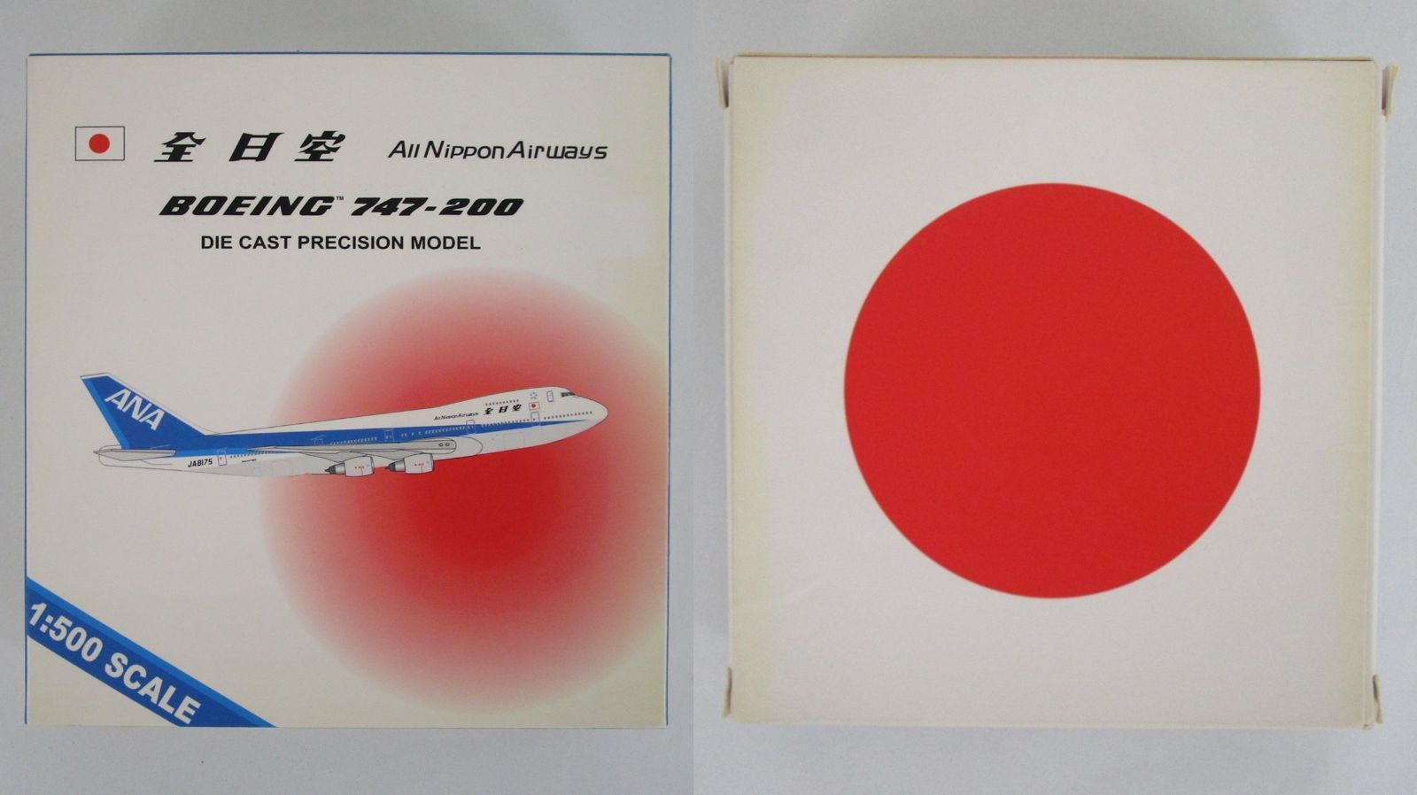 ボーイング747-200 JA8175 B-Models 1/200（B Models ANA All