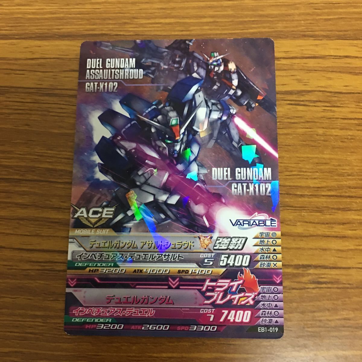 由 12 ガンダム トライエイジ カード まとめ ガンダムSEED イザーク 