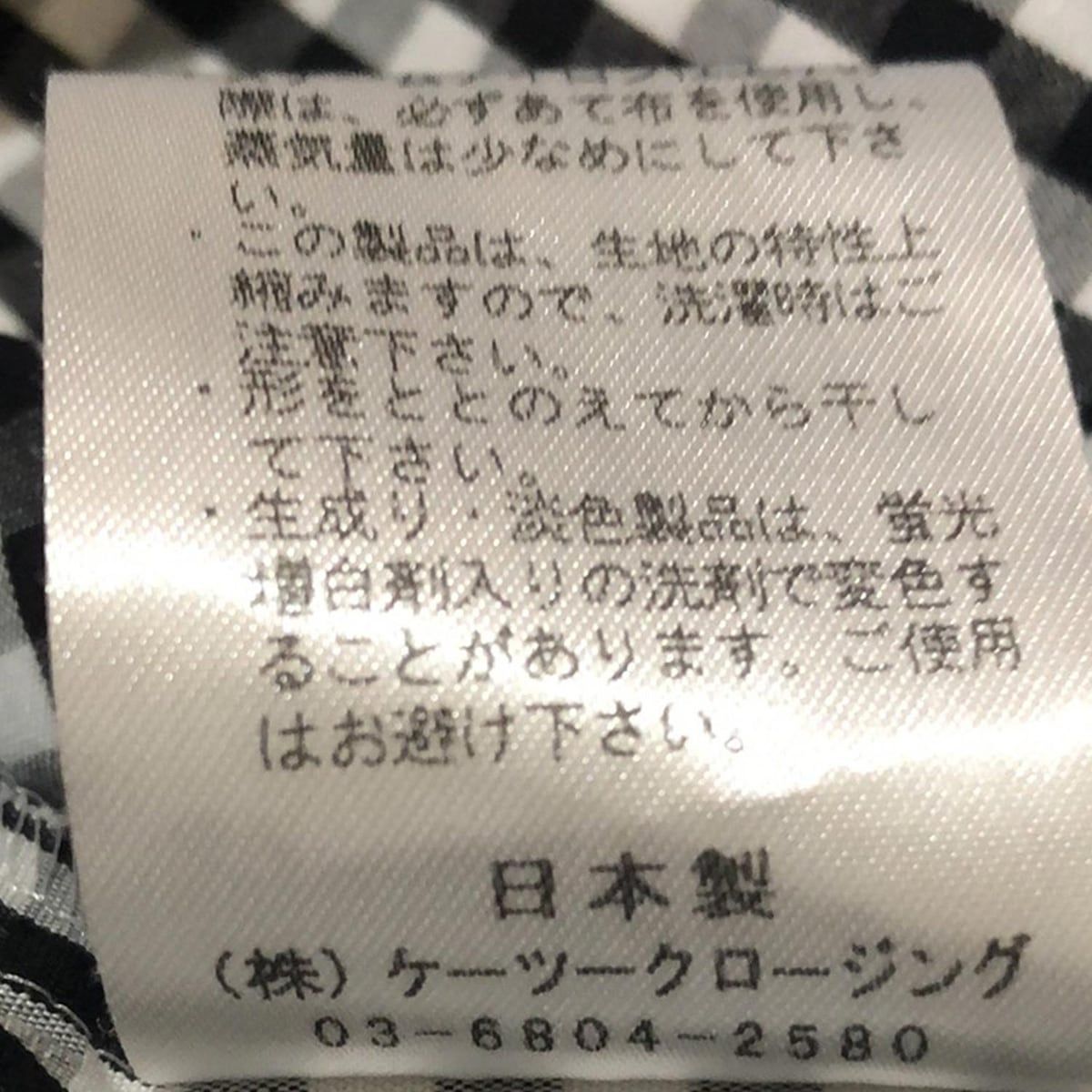 yori(ヨリ) 長袖シャツブラウス サイズ38 M レディース美品 - 黒