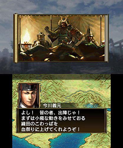 信長の野望2 - 3DS [通常版] 信長の野望2 3DS | GAME 3DSで「