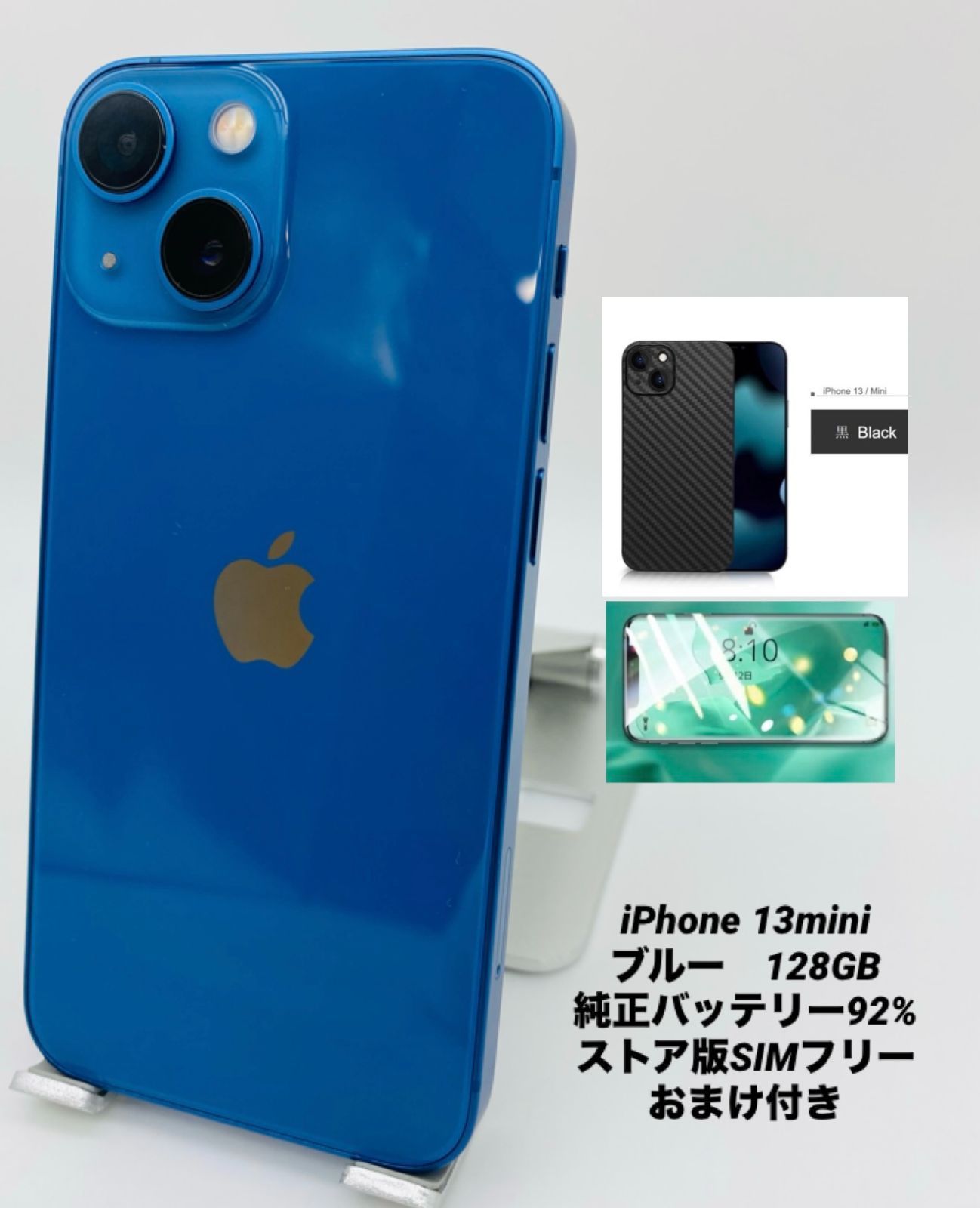 121美品★iPhone13mini ストア版シムフリー/純正バッテリー100% ☆美品☆iPhone 13 mini 256GB ブルー/ストア版シムフリー/純正
